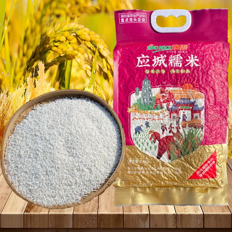 5斤湖北应城长粒糯米包粽子糍粑专用白江米农家酿酒香籼粘米直发