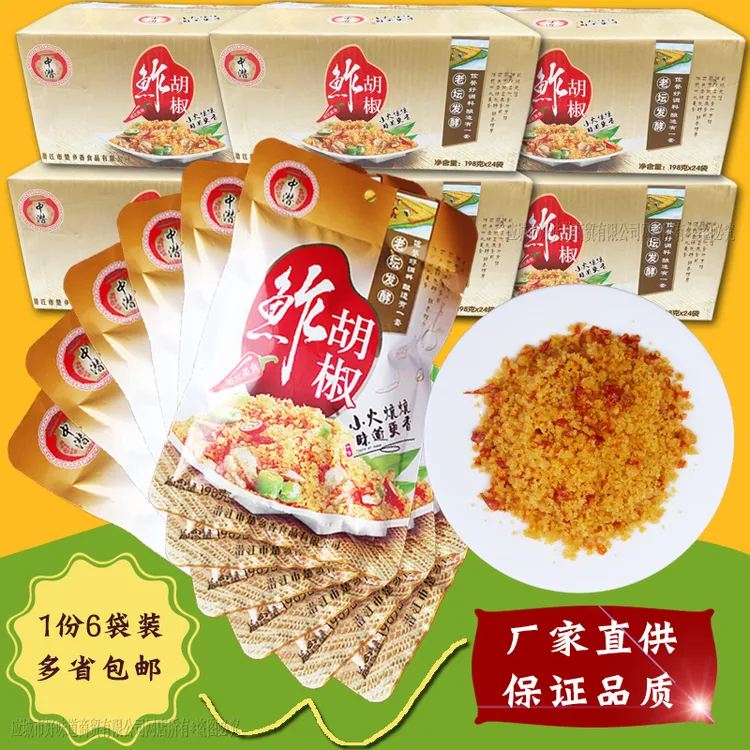 6袋湖北潜江咋杂炸鲊胡椒恩施酸粉子粉渣耙渣广椒榨辣椒腌米巴菜