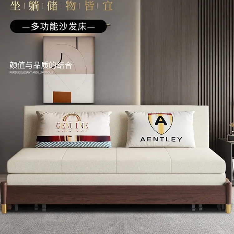 TICEENA实木沙发床客厅北欧双人折叠两用床小户型阳台多功能可伸