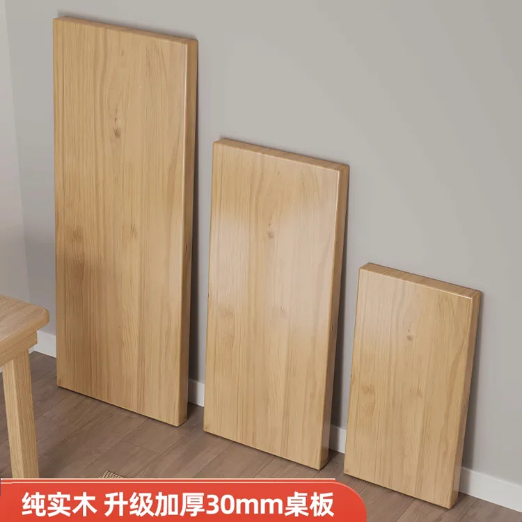 实木桌板桌面松木板整张长方形榆木板吧台面板餐桌板木板材料搁板