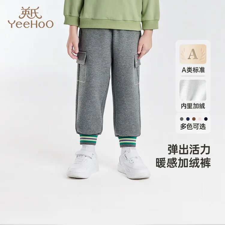英氏儿童裤子不倒绒束脚裤男童女童裤子长裤休闲裤新款