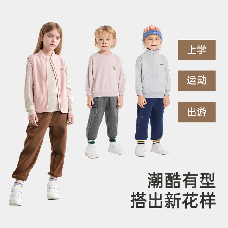 英氏儿童裤子秋季不倒绒束脚裤男童女童裤子长裤休闲裤新款DB