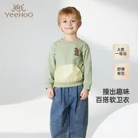 【商场同款】英氏童装男童卫衣长袖秋季百搭休闲上衣男宝宝秋装衣服