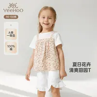 英氏女童短袖T恤夏季透气假两件上衣纯棉2025新款儿童T恤百搭DB
