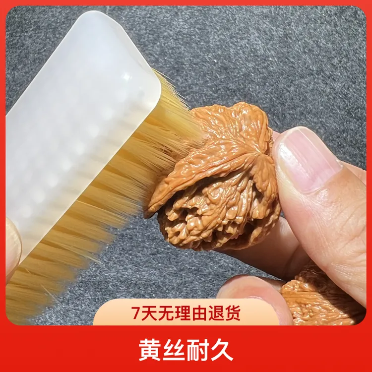 定制款纳米打底刷子{黄丝耐久}