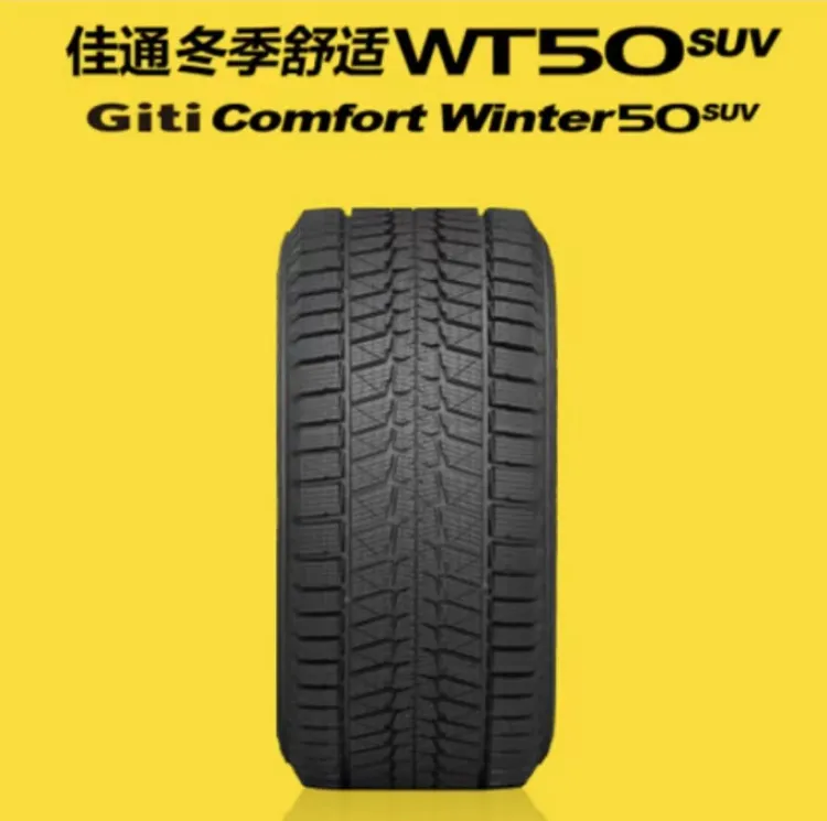 佳通轮胎全系18寸 19寸 20寸 21寸