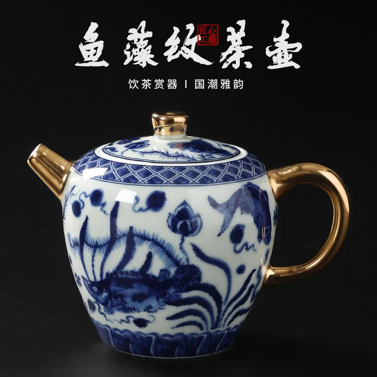 陶福气 2025新款中式青花瓷茶壶 家用紫砂陶瓷功夫茶具泡茶壶单壶