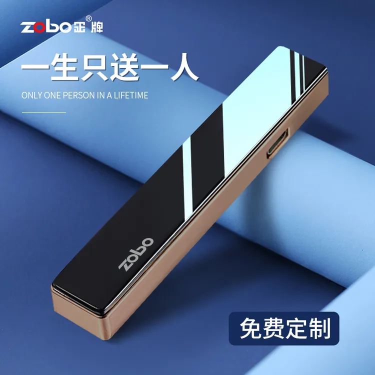 正牌USB充电创意打火机防风可定制刻字高档便携送男友老公礼物