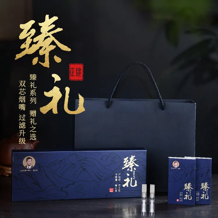 Zobo/正牌臻礼一次性烟嘴过滤男女士粗中细支三用焦油过滤器嘴烟