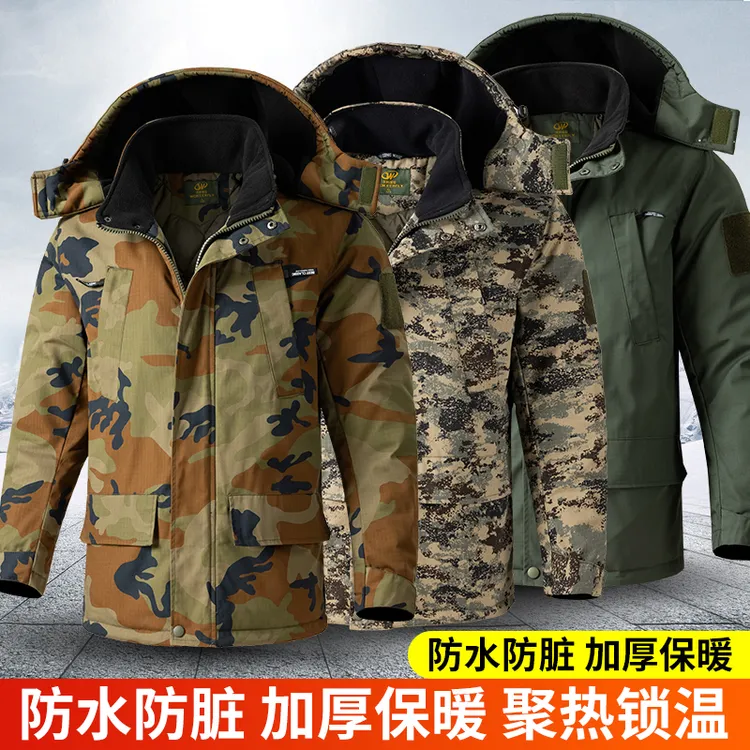 冬季男士加厚户外防水迷彩棉服防风保暖锁温棉大衣中长款迷彩服
