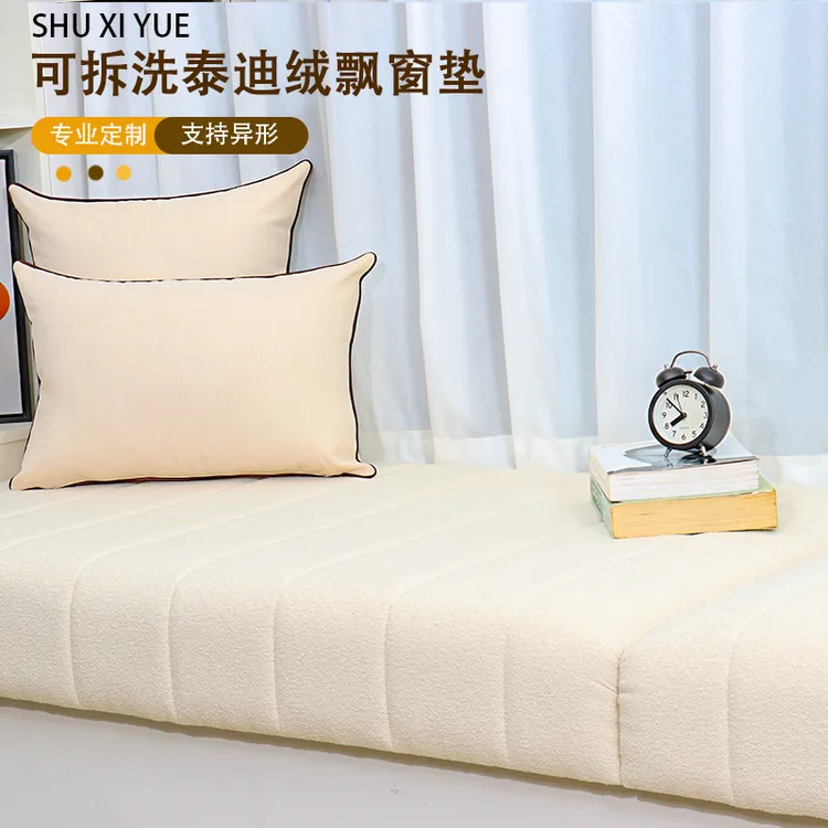 新款飘窗垫窗台坐垫主卧阳台垫子四季通用网红绒棉垫定制靠背垫