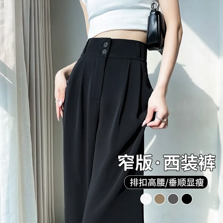 黑色西装阔腿裤女2025春秋新款高腰垂感宽松休闲高级感拖地直筒裤
