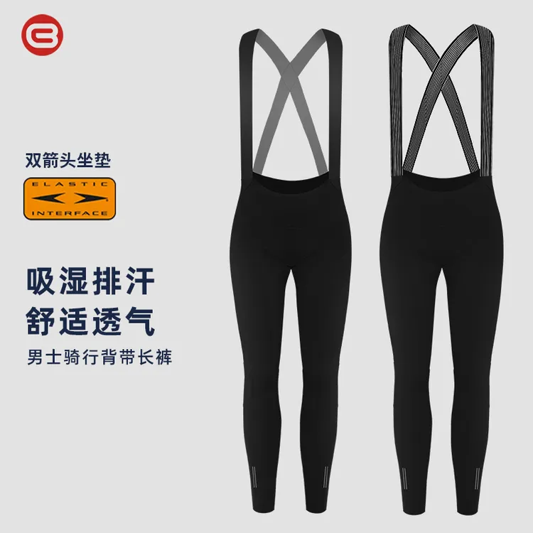 CYCLERAY男女款秋冬夏季保暖加绒山地公路车骑行衣服骑行背带裤