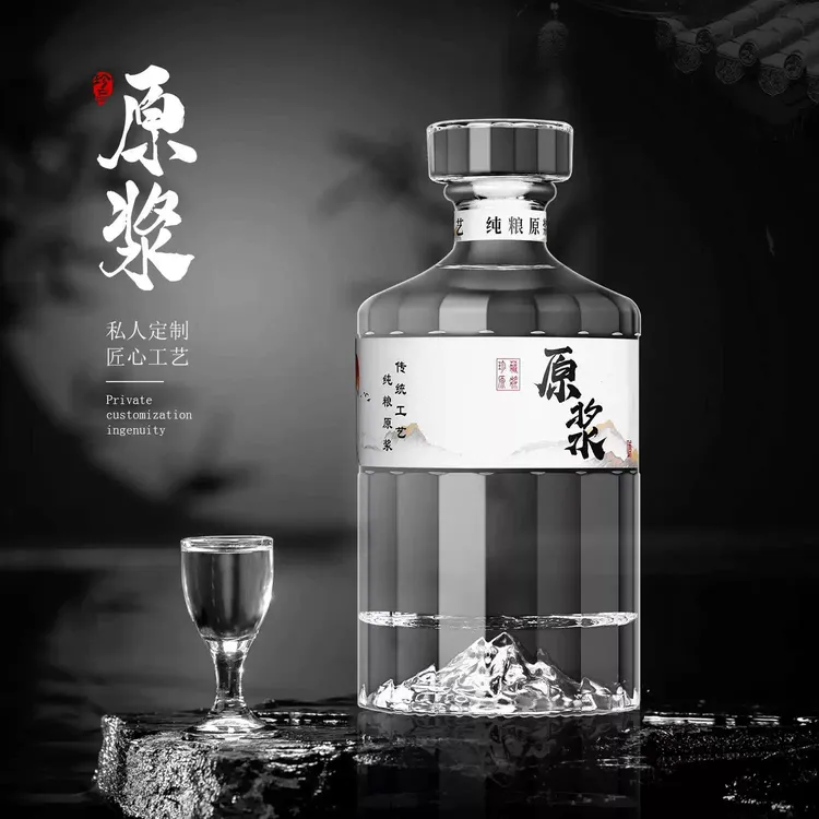 高端透明观山玻璃空酒瓶一斤装密封存酒专用分装瓶家用私藏白酒瓶
