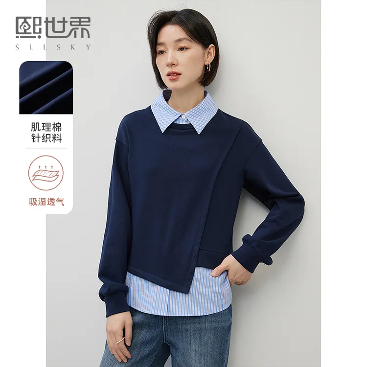 熙世界设计感卫衣撞色拼接衬衫领假两件短款套头上衣女