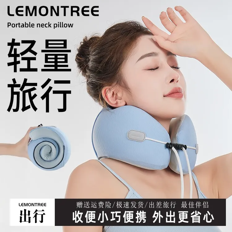 便携u型枕旅行护颈枕头女生飞机睡觉神器坐车记忆棉颈椎脖子u形枕
