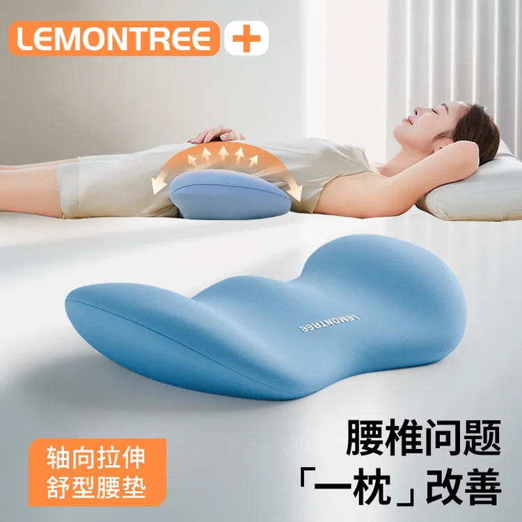 腰枕床上睡觉专用腰椎盘突出护腰垫平躺腰部支撑靠垫腰托腰靠枕头