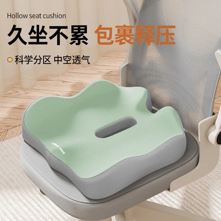 尾椎坐垫减压骶骨尾骨疼痛垫护尾椎骨尾巴骨疼术后保护骨折专用垫