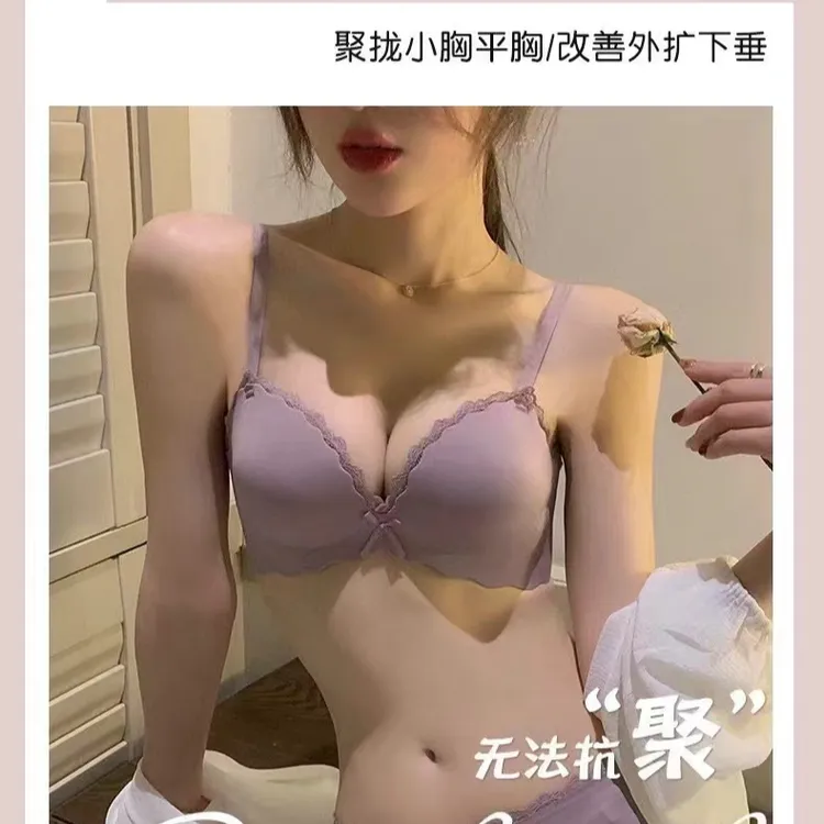 小胸显大上托胸型无钢圈一片式杯少女美背罩内衣女小胸聚拢型文胸