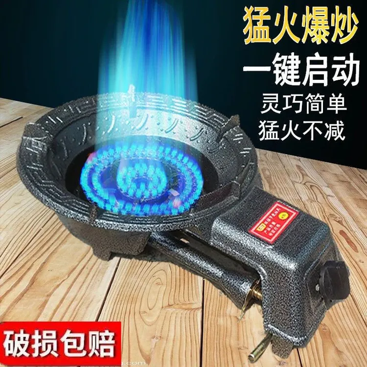 节能大家用猛火炉单个商用铸铁燃气煤气液化气气沼气台式单灶