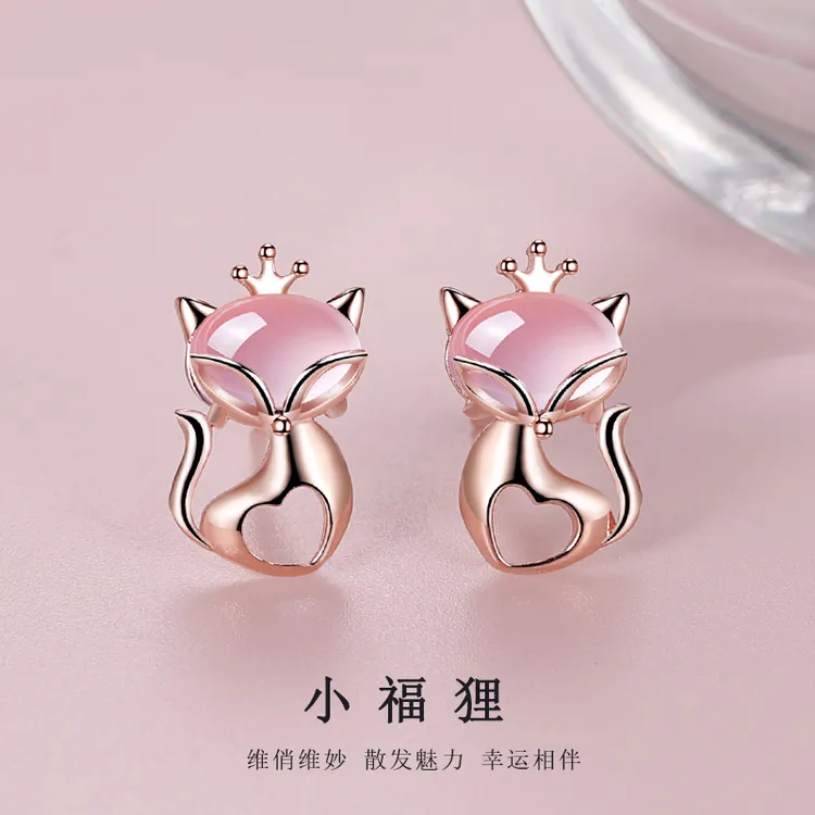 足银耳饰 小狐狸耳钉女转运气质耳饰2024新款女生闺蜜纯银耳环