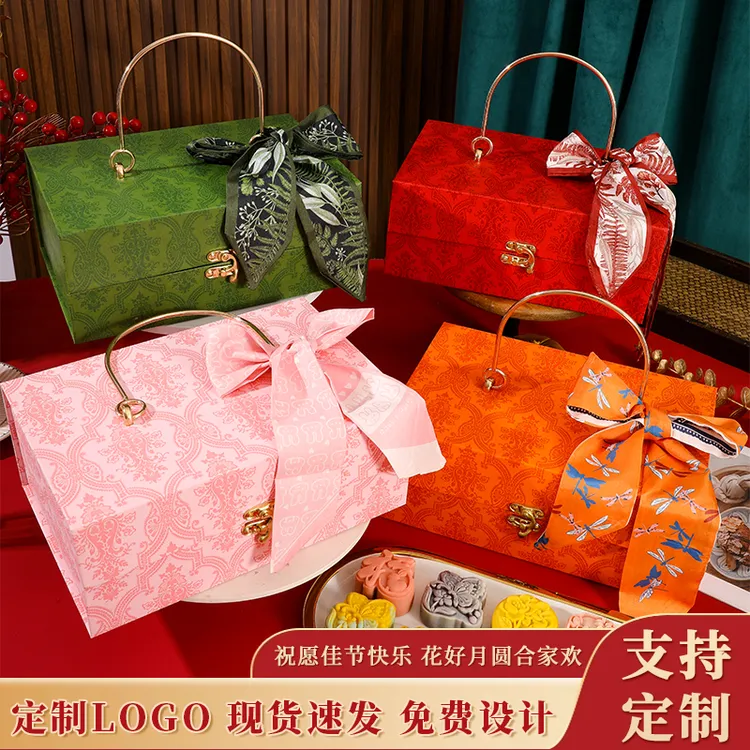 【轻奢】中秋月饼礼盒25年新款高档桃山皮奶黄流心广式团购送礼长辈