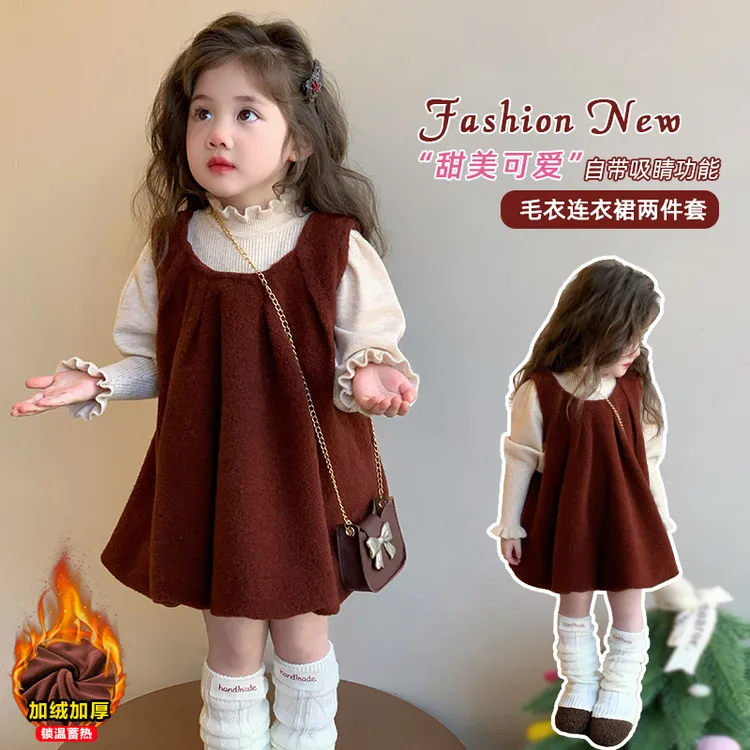 女童秋冬加绒背带裙两件套2024新款洋气加厚毛衣套装女宝气质冬装