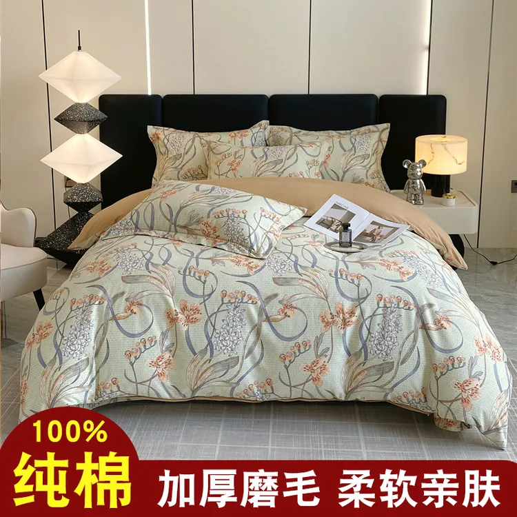 纯棉磨毛被套单件150x200x230全棉亲肤柔软加厚220x240印花被罩
