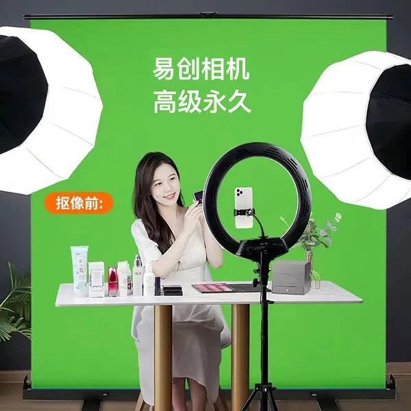 易创相机永久+绿幕直播人像抠图测试绿幕1.5X0.5米绿布,绿幕软件