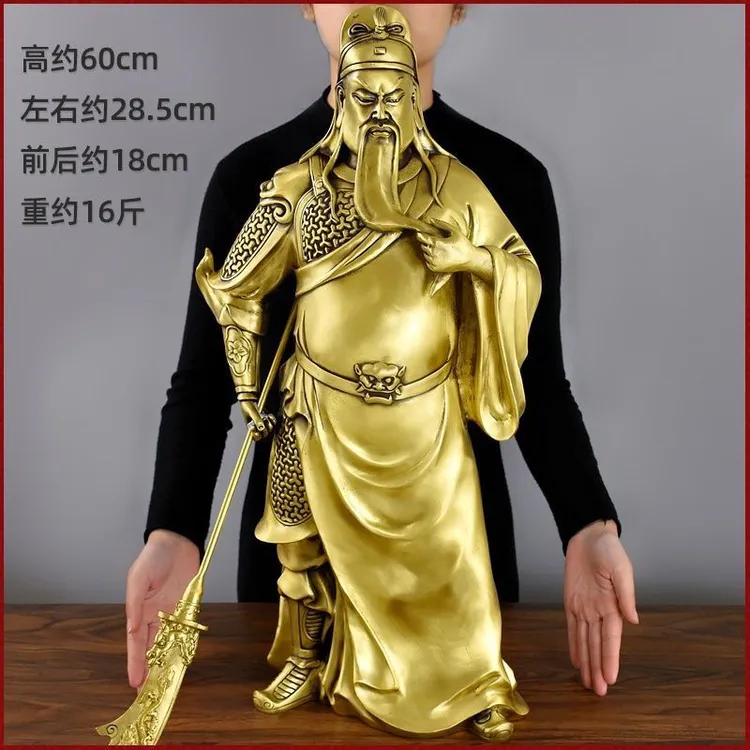 黄铜关公关二爷玄关青龙偃月刀摆件武财神像客厅佛像关老爷开业