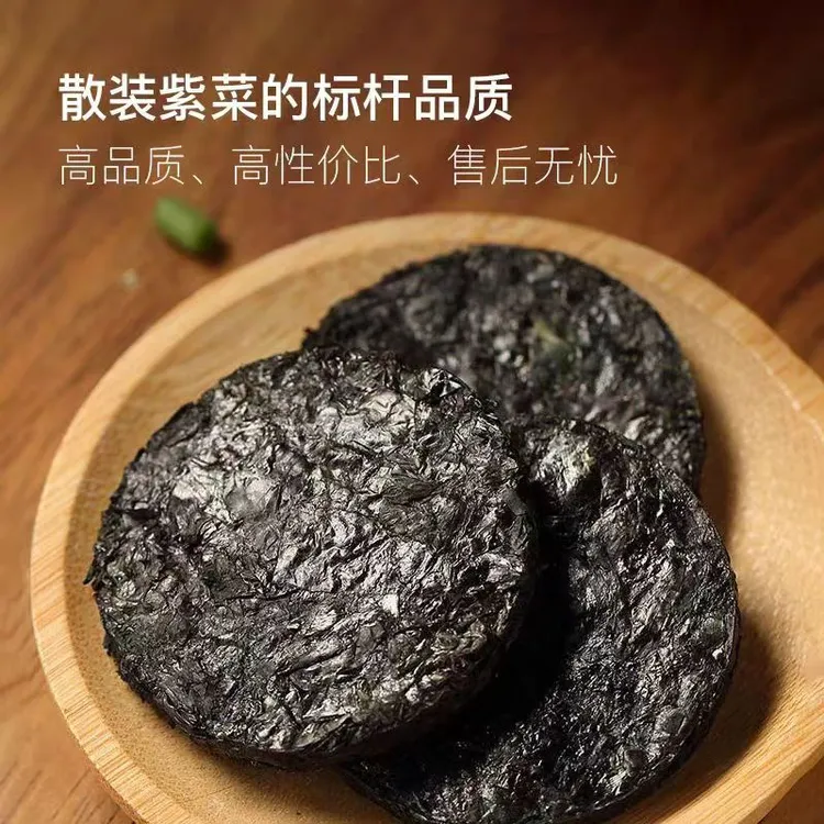 福建头水紫菜特产批发野生即食精美包装干货新鲜