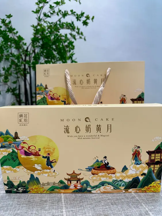 流心奶黄月饼礼盒中秋节送礼特产港式奶黄蛋黄流沙
