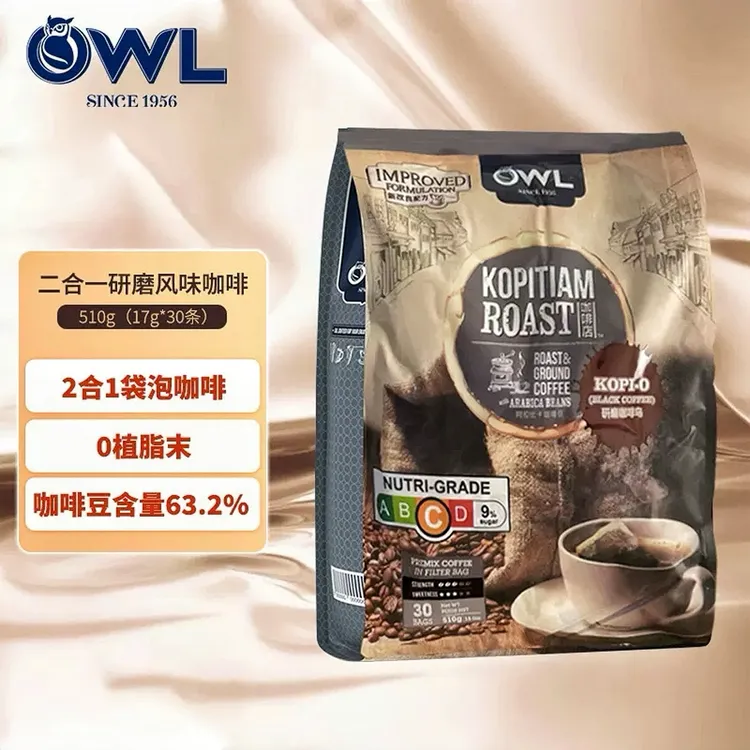 马来西亚猫头鹰袋泡咖啡咖啡液正宗白咖啡