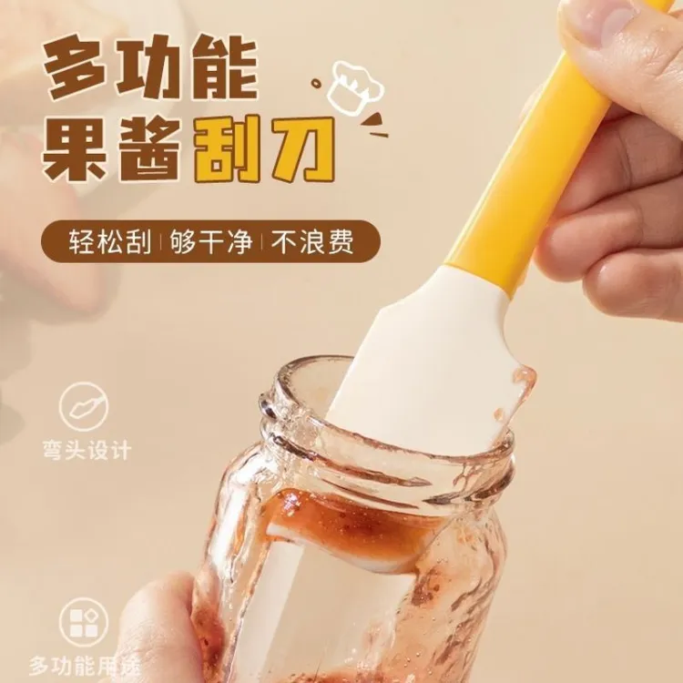 【买一送一】硅胶黄油刮刀耐高温弯头搅拌棒多功能烘焙果酱刮刀