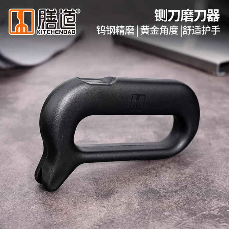 膳道铡刀磨刀器 磨铡刀刀片工具 手持铡刀磨刀器家用简约