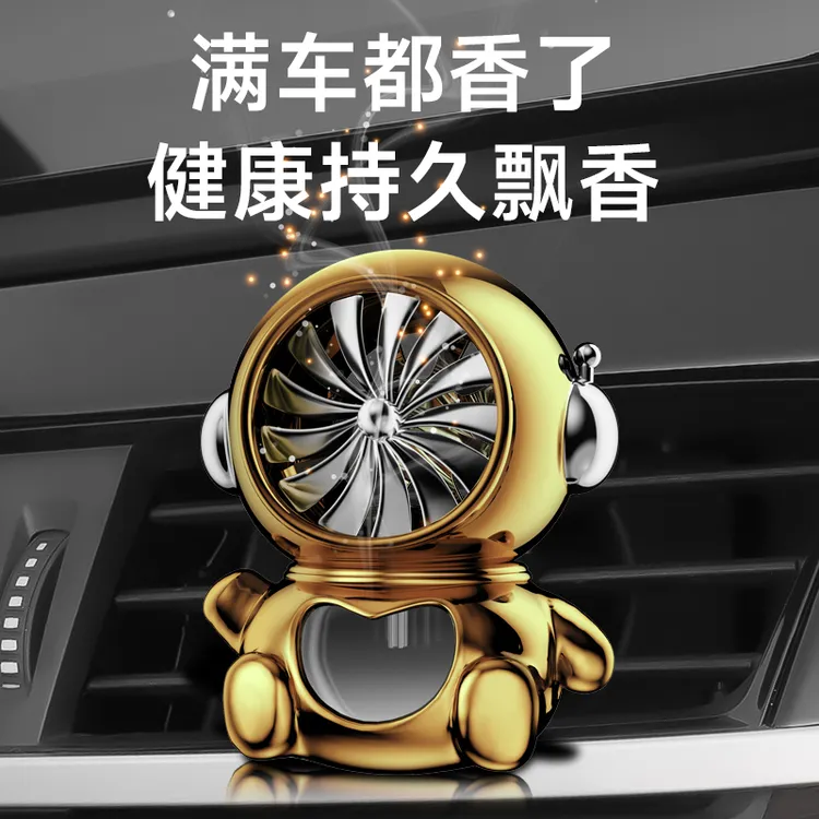 汽车香水持久留香新款车载香薰太空人出风口香氛车内清新高档装饰