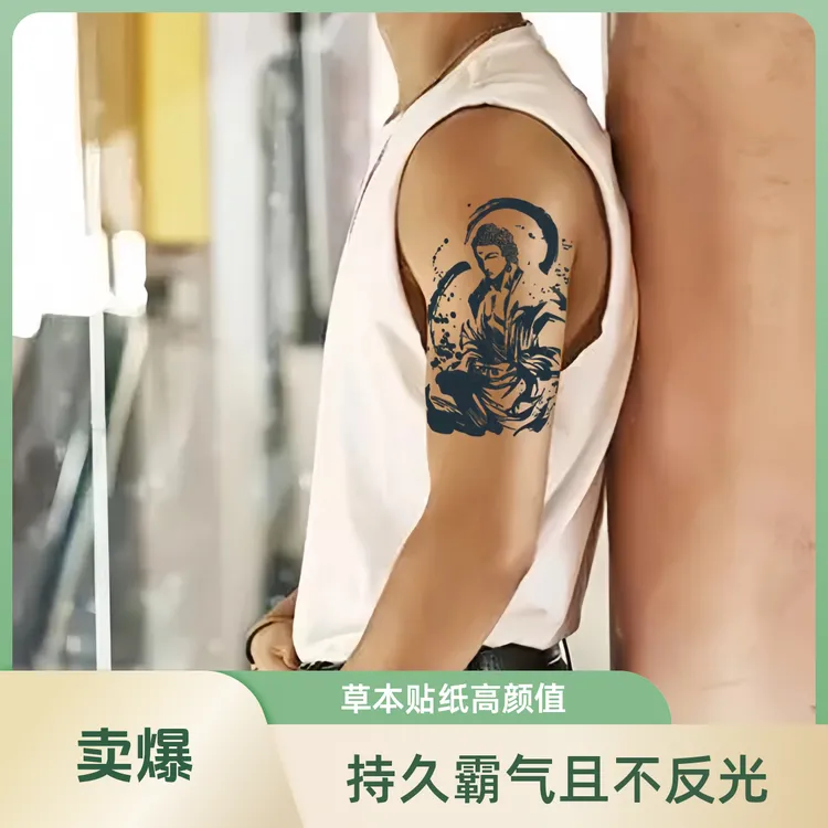 传统佛祖草本纹身贴男防水持久半永久花臂手臂逼真不反光可洗新款