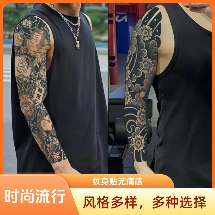 防水持久高质量纹身贴草本半永久花臂全臂男生老传统手臂逼真贴纸