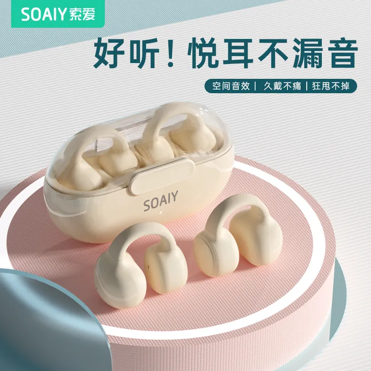 索爱新款gk9耳夹式气骨传导真无线运动蓝牙耳机安卓苹果通用游戏