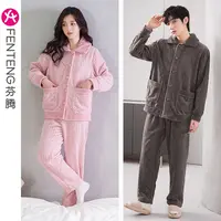 芬腾【宜5~15℃】珊瑚绒情侣睡衣女冬季保暖加绒加厚男女家居服套装