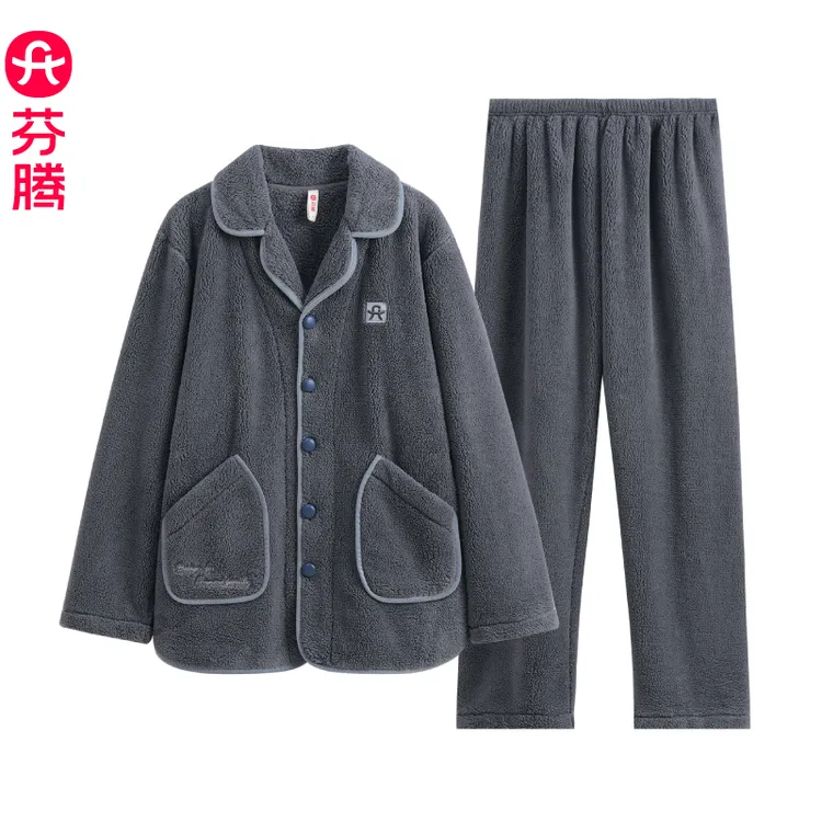 芬腾男士睡衣秋冬季加厚加绒珊瑚绒保暖大码冬天毛茸茸家居服套装