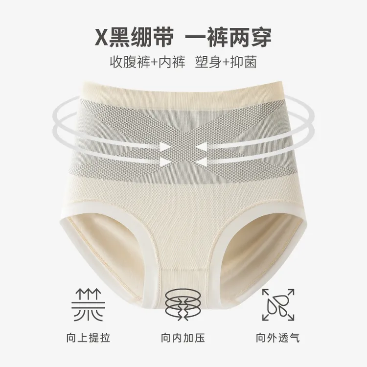 芬腾【黑绷带轻塑裤】收腹裤女中高腰裤夏季薄款透气提臀舒适三角裤