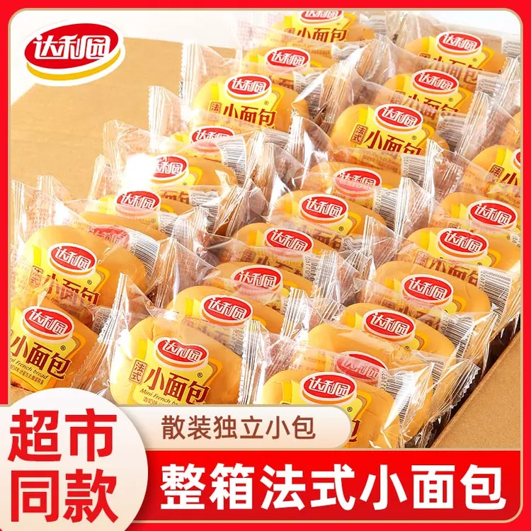达利园法式小面包早餐糕点营养奶香软绵休闲零食整箱