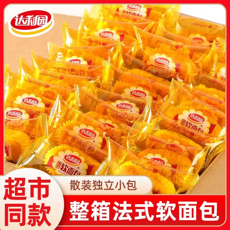 达利园法式软面包香橙奶香营养糕点食品零食小面包面包早餐