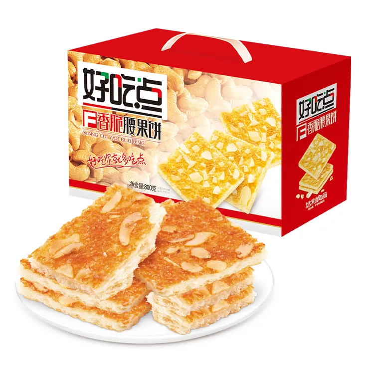 S好吃点健康点心零食酥脆腰果/杏仁/核桃香脆饼干薄脆饼干早餐饼