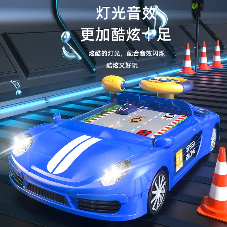 儿童益智玩具赛车闯关躲避大冒险游戏机模拟开车方向盘宝宝生日礼