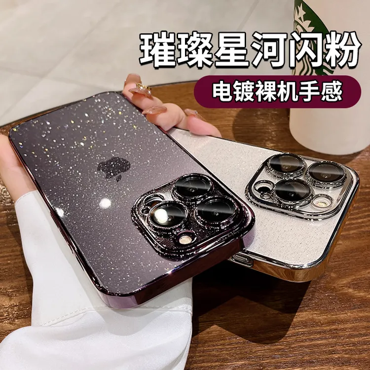 璀璨星河闪粉适用苹果17/16/15promax手机保护壳新款14pro透明