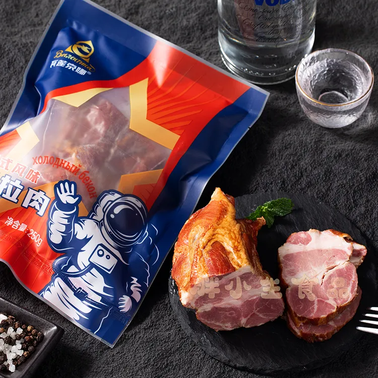 【瓦莲京娜】俄罗斯风味萨拉肉250g/袋烟熏五花肉腊肉非进口熟食