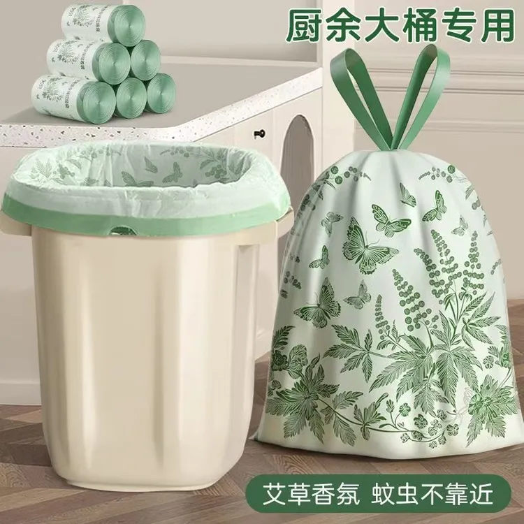 厨房专用垃圾袋艾草免撕家用加厚手提式特厚抽绳大号塑料袋50*60