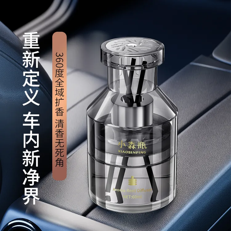 香飘万家车载小森瓶藤条天然除臭去异味车家两用汽车摆件精油香氛